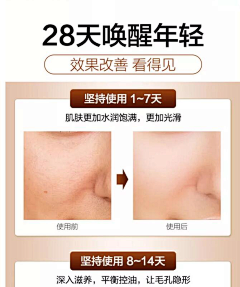 断_点采集到使用效果对比图