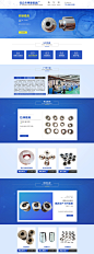 任丘市明豪模具厂首页