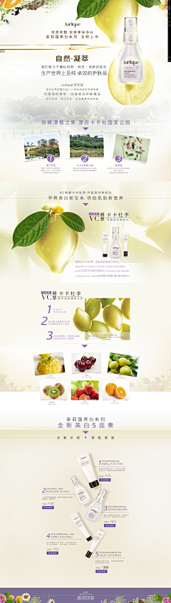 孤荇影洎洣采集到The face shop