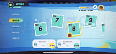 Byone97采集到游戏-UI界面