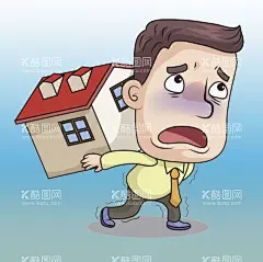 房贷压力山大打工人  - 源文件下载【酷图网】打工人,贷款,商业贷款,民间借贷,房贷,车贷,汽车贷款,汽车贷款海报,房贷压力,房奴,汽车贷款广告,汽车贷款DM,汽车贷款单页,住房贷款,金融,投资,理财,车贷海报,车贷设计,车贷广告,个人贷款,信用贷款,小额贷款,急用钱,找我们,借钱,小额信用贷款,贷款海报,贷款广告,信贷,抵押贷款,信用借贷,