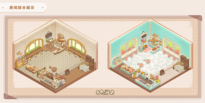 Resortopia_3