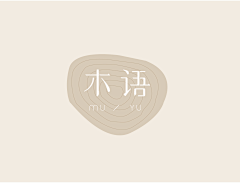 坏人哟采集到字体设计
