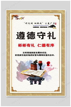 iq9qrcWo采集到素材分享大全