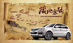 7E6H8QXK采集到寻宝