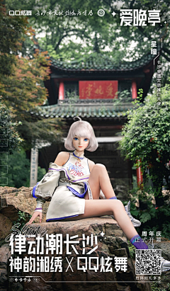 复仇蛊灰采集到杂志