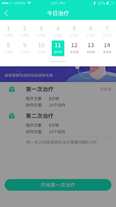 现在不等于过去采集到酷宝