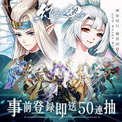 颖子❀采集到R-游戏banner（日系）