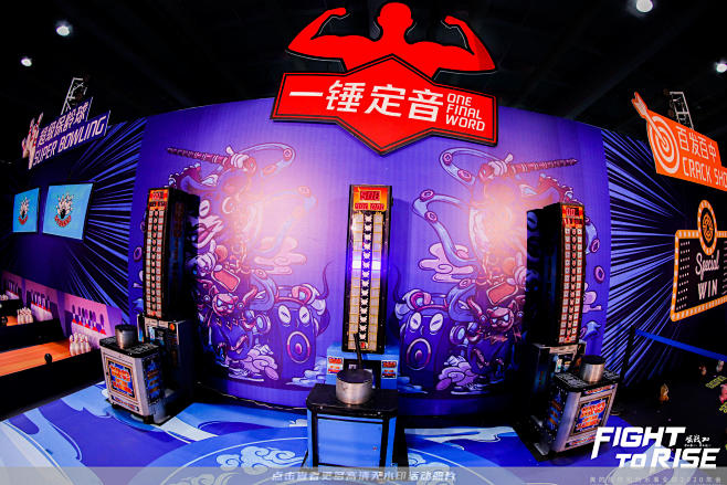 美的集团年会尾牙年会尾牙年会尾牙，更多高...