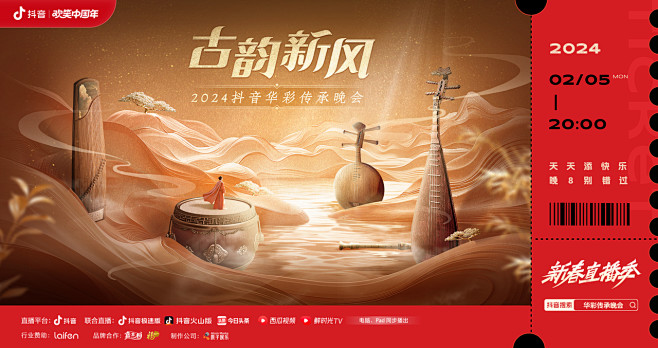 @抖音 的个人主页 - 微博