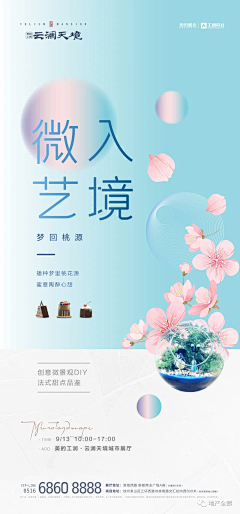 牛牛牛备份V型管理采集到活动
