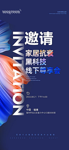 ZLGMA采集到品牌造势