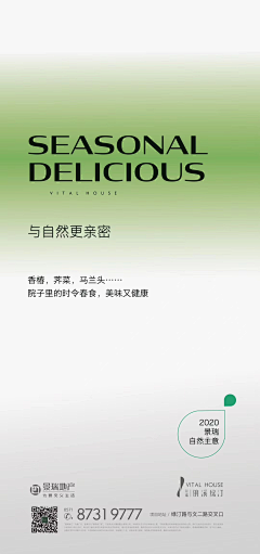 RCchow采集到地产