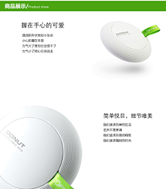 鬼马哈致采集到圆形/柱