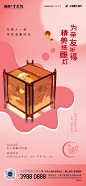 20200929金茂悦国庆海报3.4.5天-02