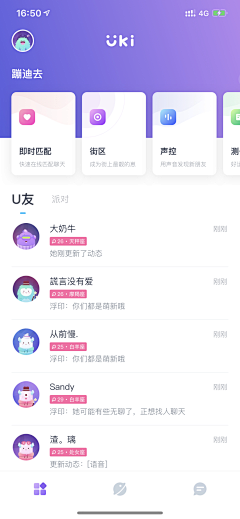 AIyo-Maya采集到签到/任务中心