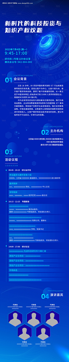 马起飞采集到可视化