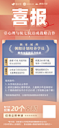 版本6朋友圈海报750x1334 - 副本