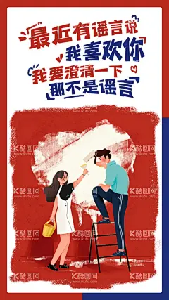 七夕模板设计  - 源文件下载【酷图网】七夕,七夕海报,七夕节,七夕情人节,相会七夕,相约七夕,浪漫七夕,情人节,七夕宣传,七夕展板,七夕浪漫,七夕插画,七夕素材,七夕电商,七夕促销,七夕活动,七夕元素,七夕背景,牛郎,织女,牛郎织女,国潮,婚纱摄影,甜蜜七夕,爱,Love,爱情,我爱你,浪漫,情侣,表白,浪漫相约,传统节日,节日祝福