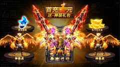 巯祤枫采集到信息流素材