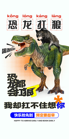 AMG柯北采集到海报
