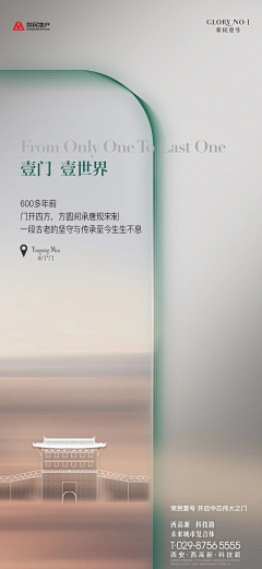 娅榕采集到微信