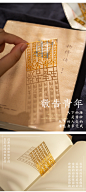 复古风创意金属书签《新青年》鲁迅李大钊语录题词礼盒装镂空书签文创礼物胡适革命青春学生生日礼品-tmall.com天猫