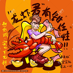 阡陌shadow采集到素材