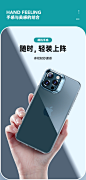 ESR亿色iPhone12手机壳苹果12ProMax透明12Pro超薄防摔Mini玻璃新款Pro全包硅胶软壳适用于苹果Max网红壳潮ip-tmall.com天猫