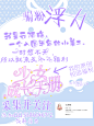 @云陌殇的小福利，（要是没人来就尴尬了…）采集并关注，加QQ3386646712领取呦！