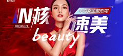 赵秃秃找兔兔采集到banner