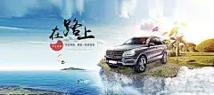 汽车,改装,汽车装修,奔驰,蓝天白云,海报banner,大气图库,png图片,,图片素材,背景素材,3885949北坤人素材@北坤人素材