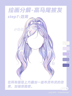 喵酱是吃货采集到素材