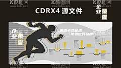 企业荣誉  - 源文件下载【酷图网】荣誉墙,企业荣誉,企业文化,文化墙,企业形象,发展历程,