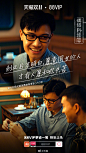 #88VIP更省一筹# 僻静的街道上有一家情绪料理店，在这里，小小emo都能被治愈，秘笈就是88VIP。88VIP第二波大额消费券来啦，实付满2000减160、满5000减400。一起对所有的烦恼说拜拜，对所有的快乐说嗨嗨！