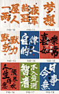 定制小清新文字门帘家用遮挡挂帘卧室卫生间半截帘子免打孔隔断帘-淘宝网
