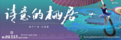 顏隨心轉采集到banner