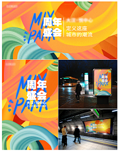 哇啦哇啦宝采集到2024