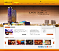 酒店集团 - 企业网站 - 网页模板
