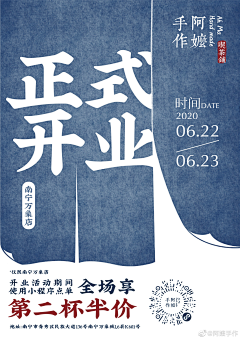 彭杰HARU采集到排版