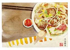 雪梨的爸爸懒熊采集到美食插画