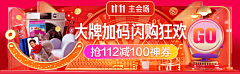 城下一聚采集到胶囊图
