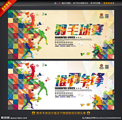 逆寒学长采集到元素