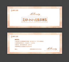 1心无2用采集到卡片