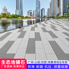 Anne2987采集到地铺石+外墙砖