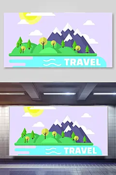 大气旅游唯美风景矢量插画