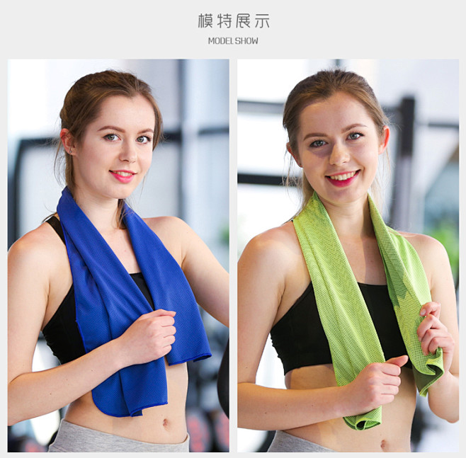 冷感运动毛巾吸汗冰巾男跑步健身房女手腕速...