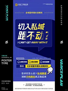 宣传海报这样做，形象易读有重点 - 小红书