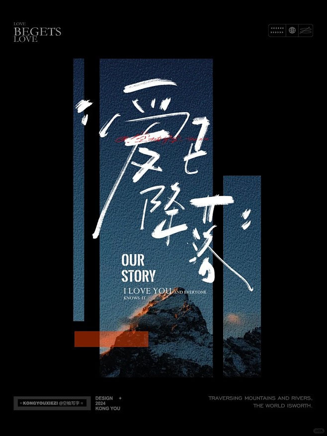 手写字｜婚礼百搭款封面标题文案字体设计_...