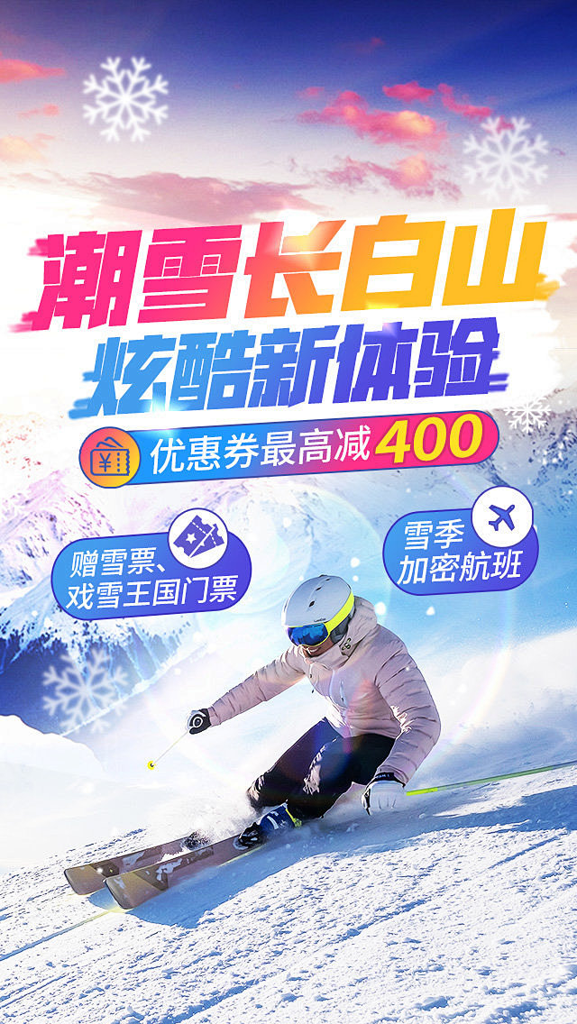 春秋旅游的照片 - 微相册